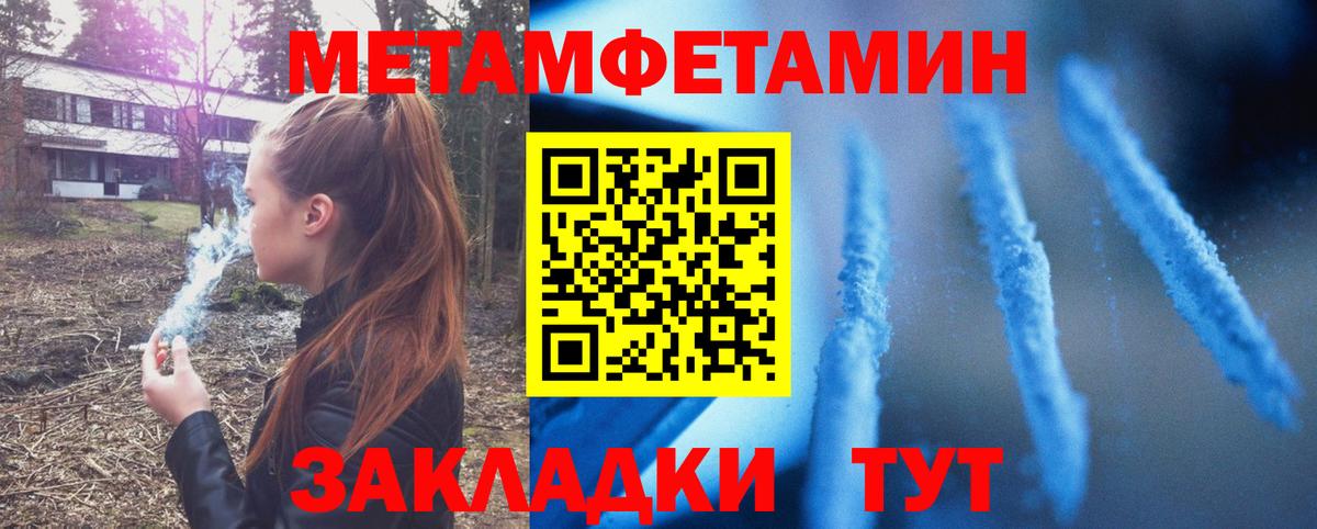 blacksprut ССЫЛКА  Амфетамин Розовый  Вход с VPN  Сочи 