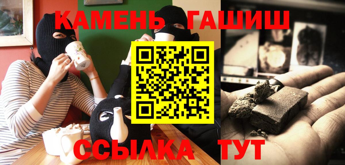 Гашиш индика сатива Сочи