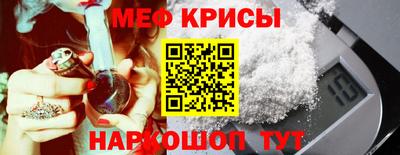 сатива Наро-Фоминск