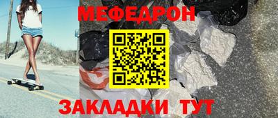 сатива Наро-Фоминск