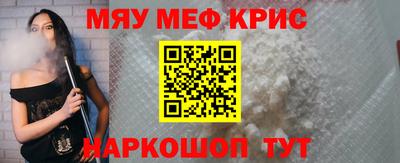 сатива Наро-Фоминск