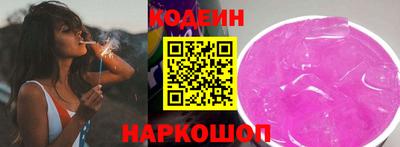наркотики Нальчик