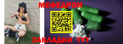 наркотики Нальчик