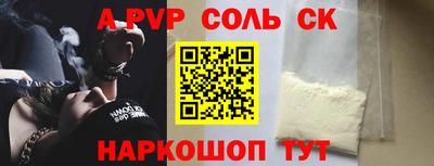 наркотики Нальчик
