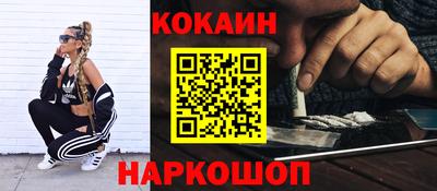 сатива Наро-Фоминск