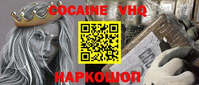 прущая мука Нарткала