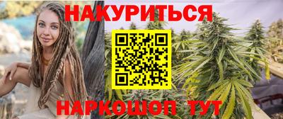 сатива Наро-Фоминск