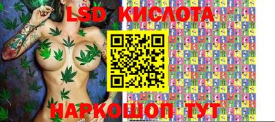 наркотики Нальчик