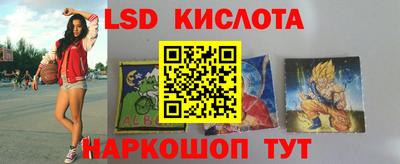 сатива Наро-Фоминск