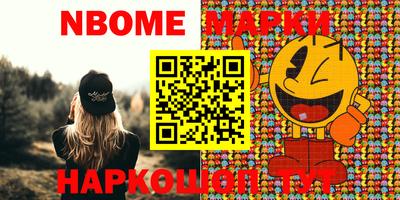 сатива Наро-Фоминск