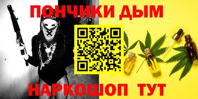 сатива Наро-Фоминск