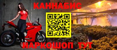 наркотики Нальчик