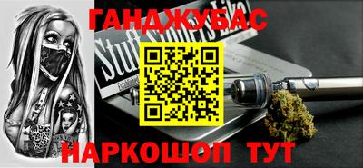наркотики Нальчик