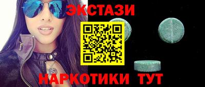 сатива Наро-Фоминск
