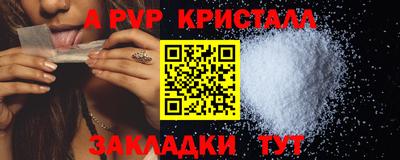 сатива Наро-Фоминск