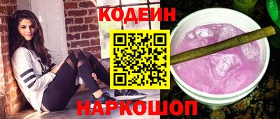 сатива Наро-Фоминск
