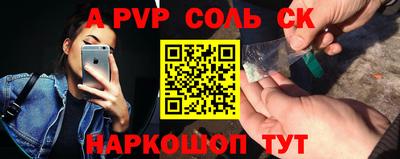 сатива Наро-Фоминск