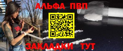наркотики Нальчик
