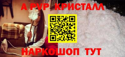 наркотики Нальчик