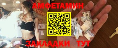 сатива Наро-Фоминск
