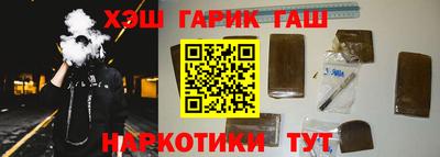 сатива Наро-Фоминск