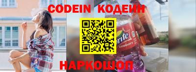 сатива Наро-Фоминск