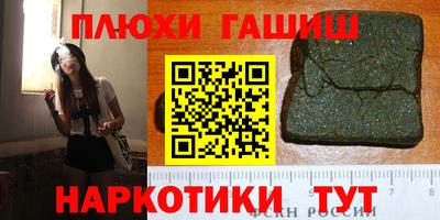 сатива Наро-Фоминск