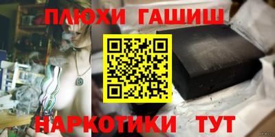 наркотики Нальчик