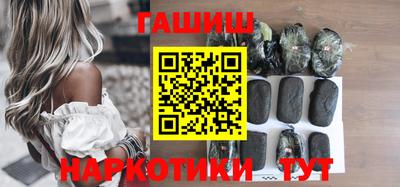 сатива Наро-Фоминск