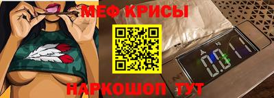 сатива Наро-Фоминск