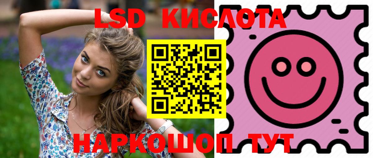 Сочи  Лсд 25 экстази ecstasy  Лсд 25 экстази кислота  Вход с VPN 