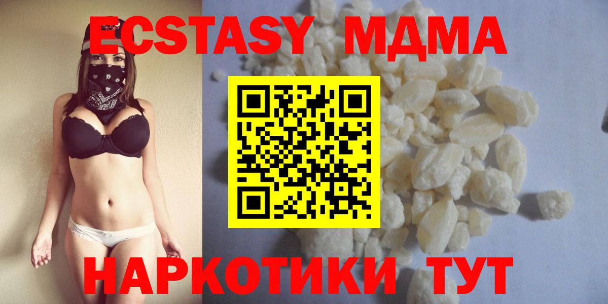 Кокаин  Вход с VPN  Меф кристаллы  Сочи  Бошки Шишки 