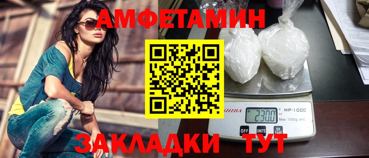 Метамфетамин Methamphetamine Сочи