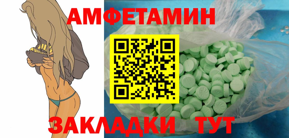 Метамфетамин Декстрометамфетамин 99.9%  Вход с VPN  МЕТАМФЕТАМИН  Сочи 