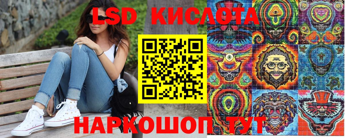 Сочи  Марки 25I-NBOMe 1,8мг  Марки N-bome  Вход с VPN  Марки 25I-NBOMe 1,8мг 